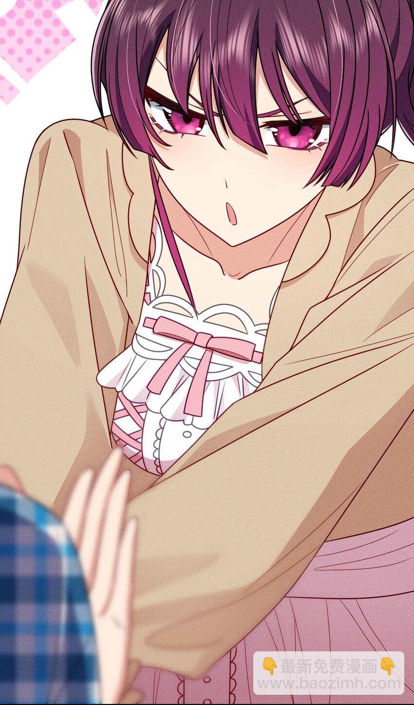 23 给你上上课？(1/2)-第27话