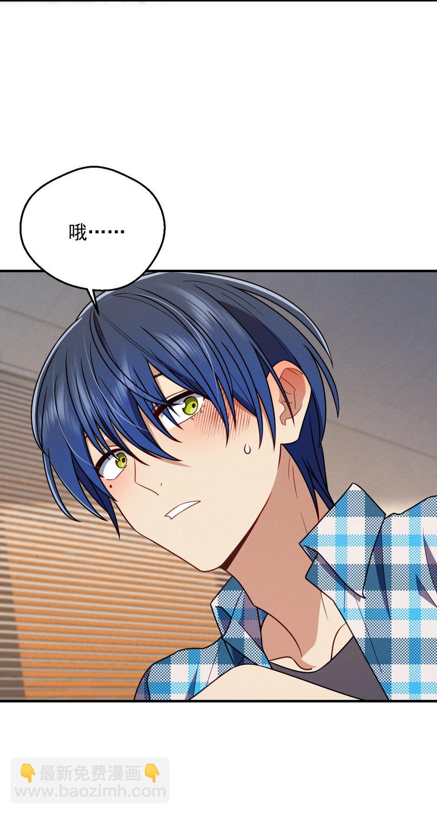 23 给你上上课？(1/2)-第27话