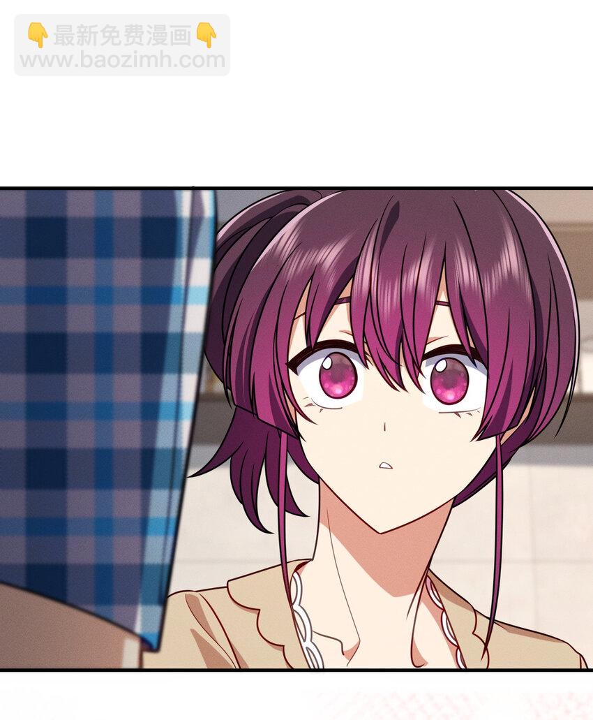 23 给你上上课？(1/2)-第27话