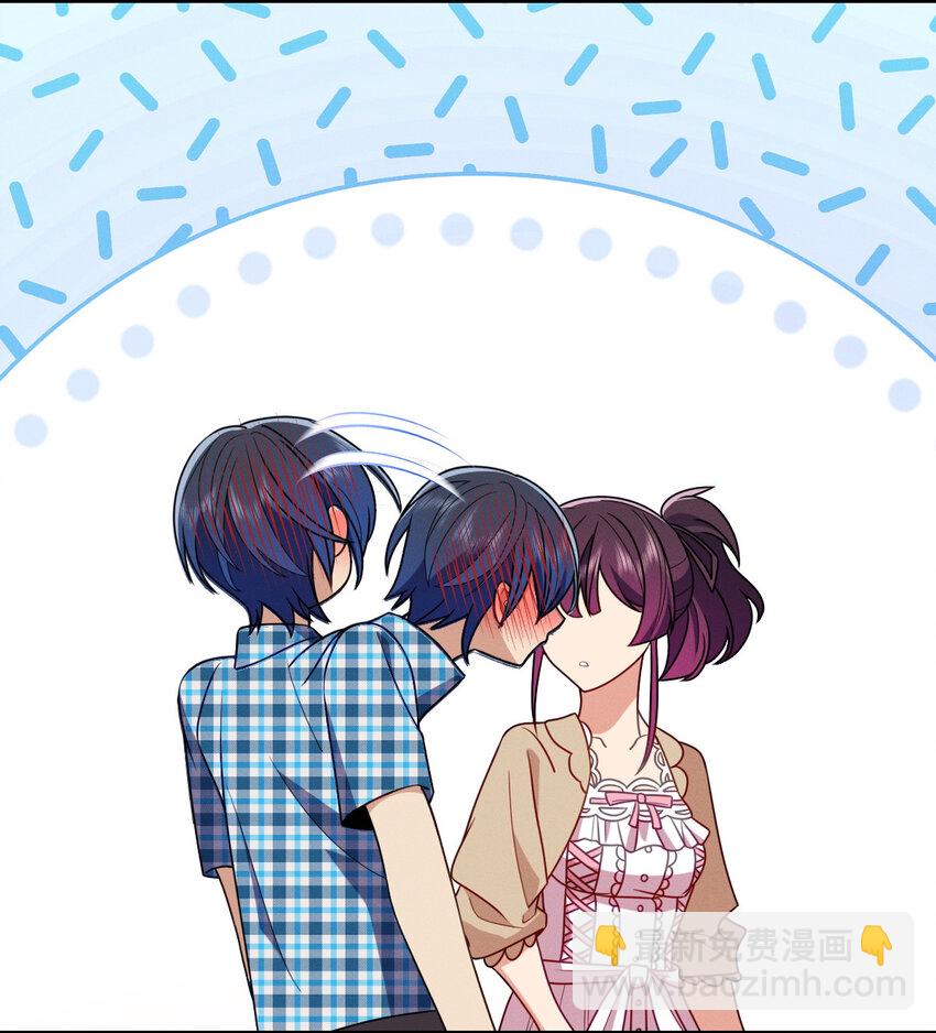 23 给你上上课？(1/2)-第27话