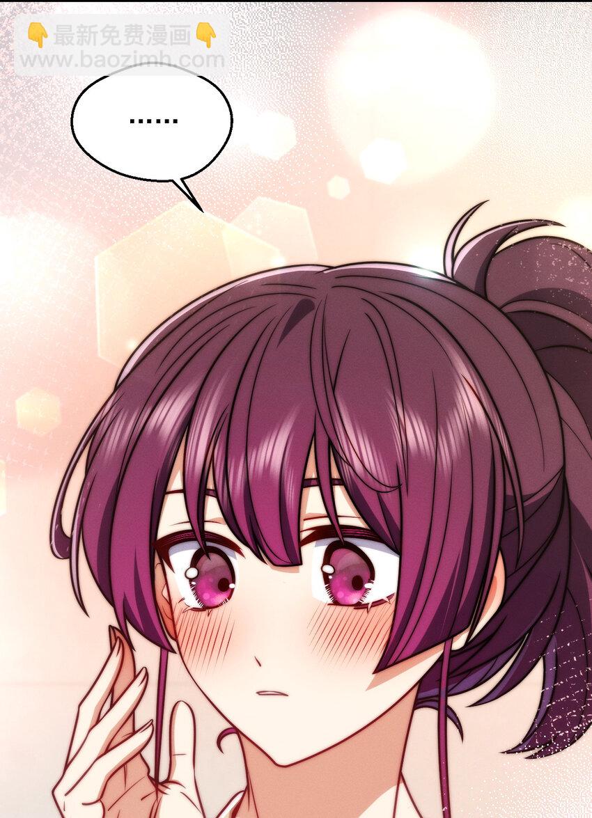 23 给你上上课？(1/2)-第27话