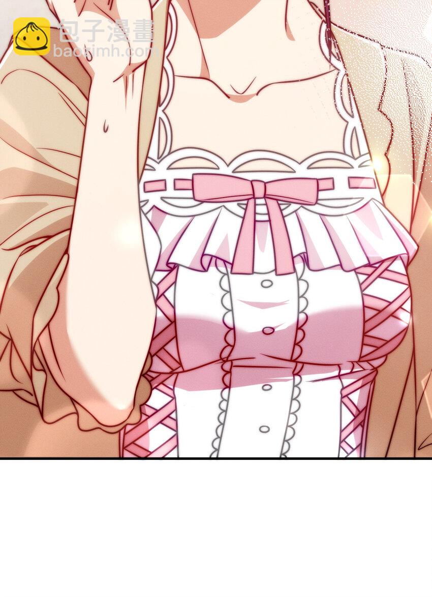 23 给你上上课？(1/2)-第27话