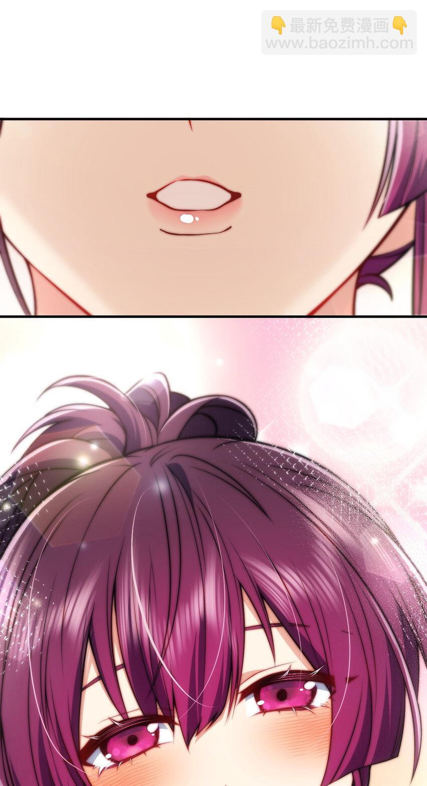 23 给你上上课？(1/2)-第27话