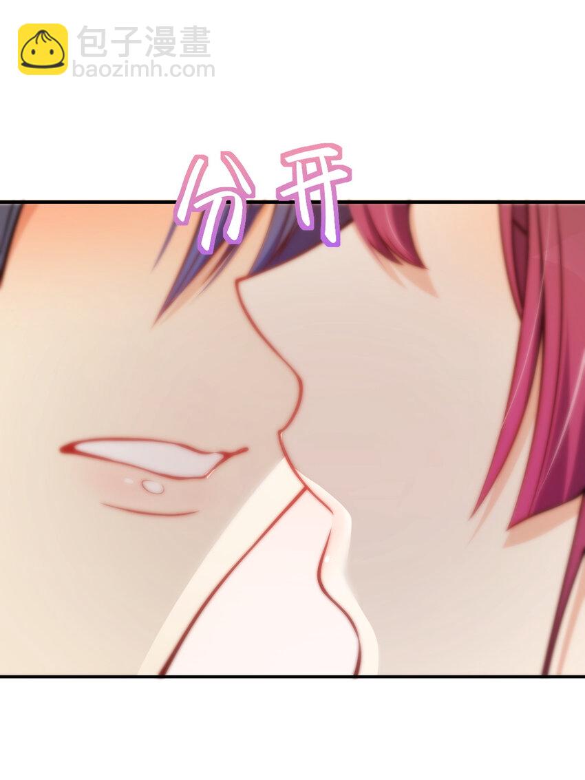 23 给你上上课？(1/2)-第27话