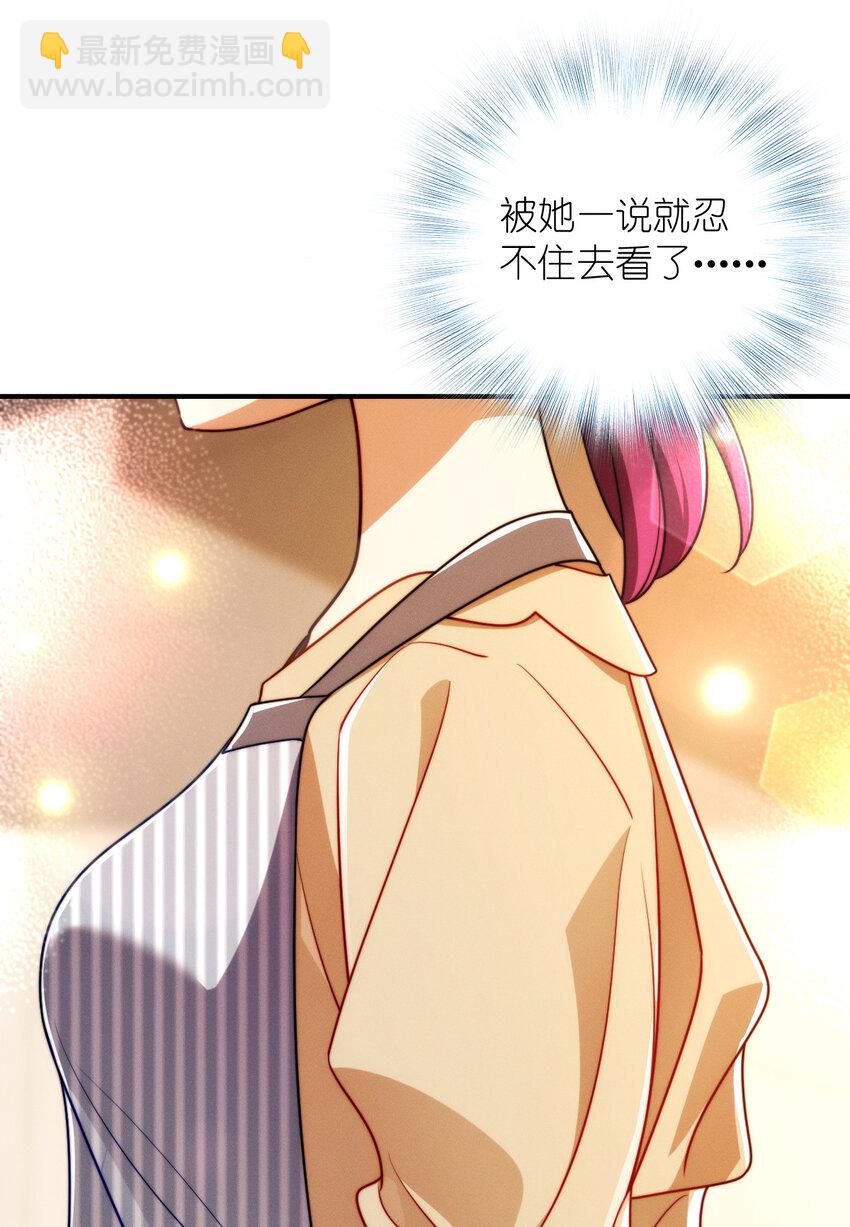 23 给你上上课？(1/2)-第27话