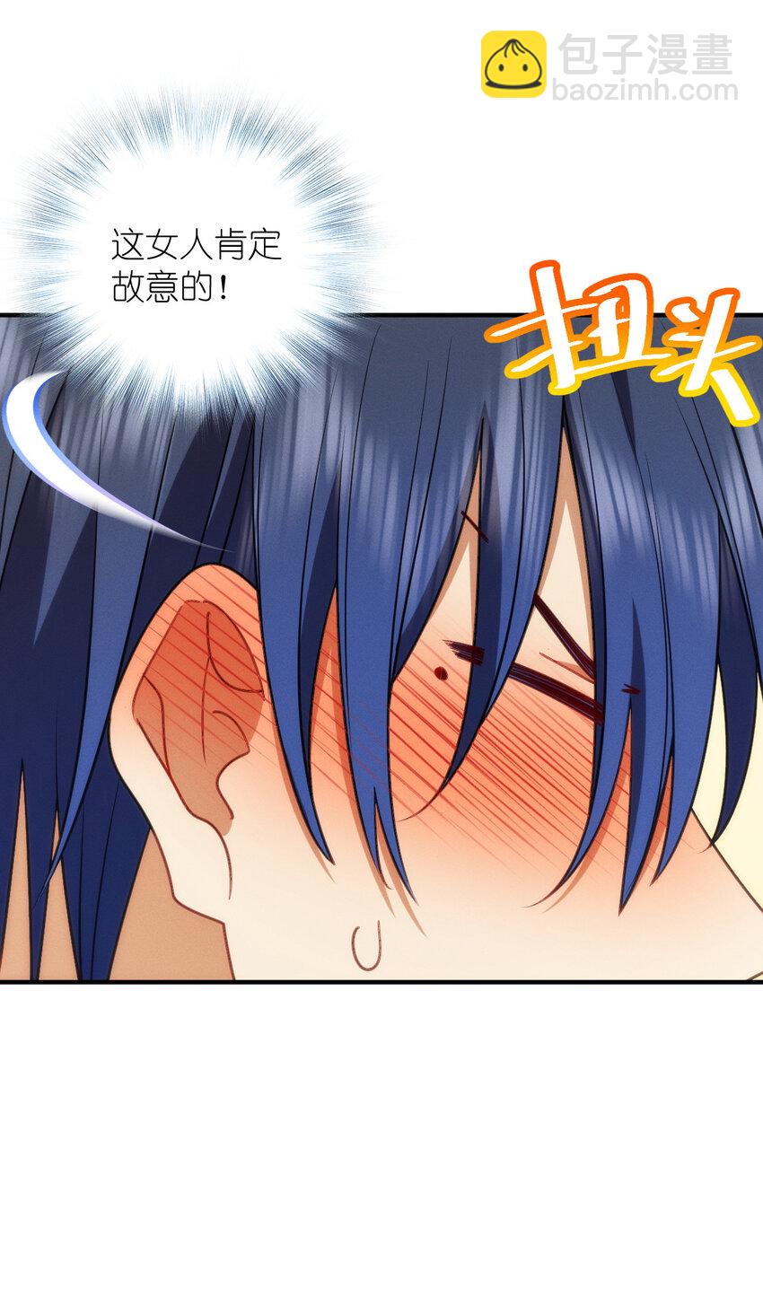 23 给你上上课？(1/2)-第27话