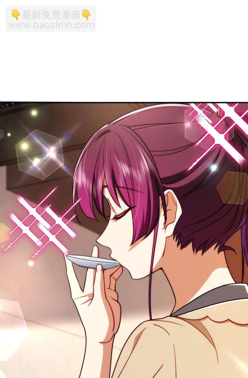 23 给你上上课？(1/2)-第27话