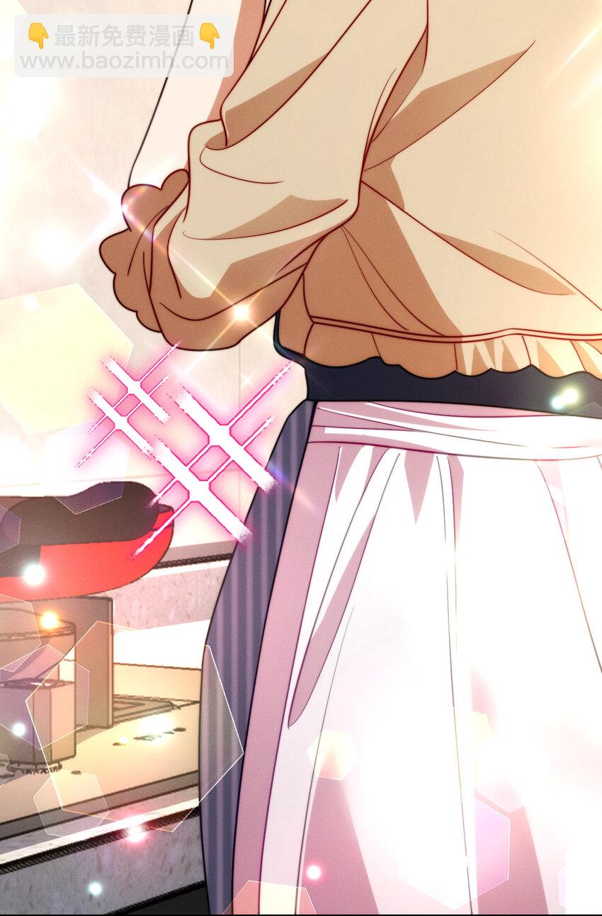 23 给你上上课？(1/2)-第27话