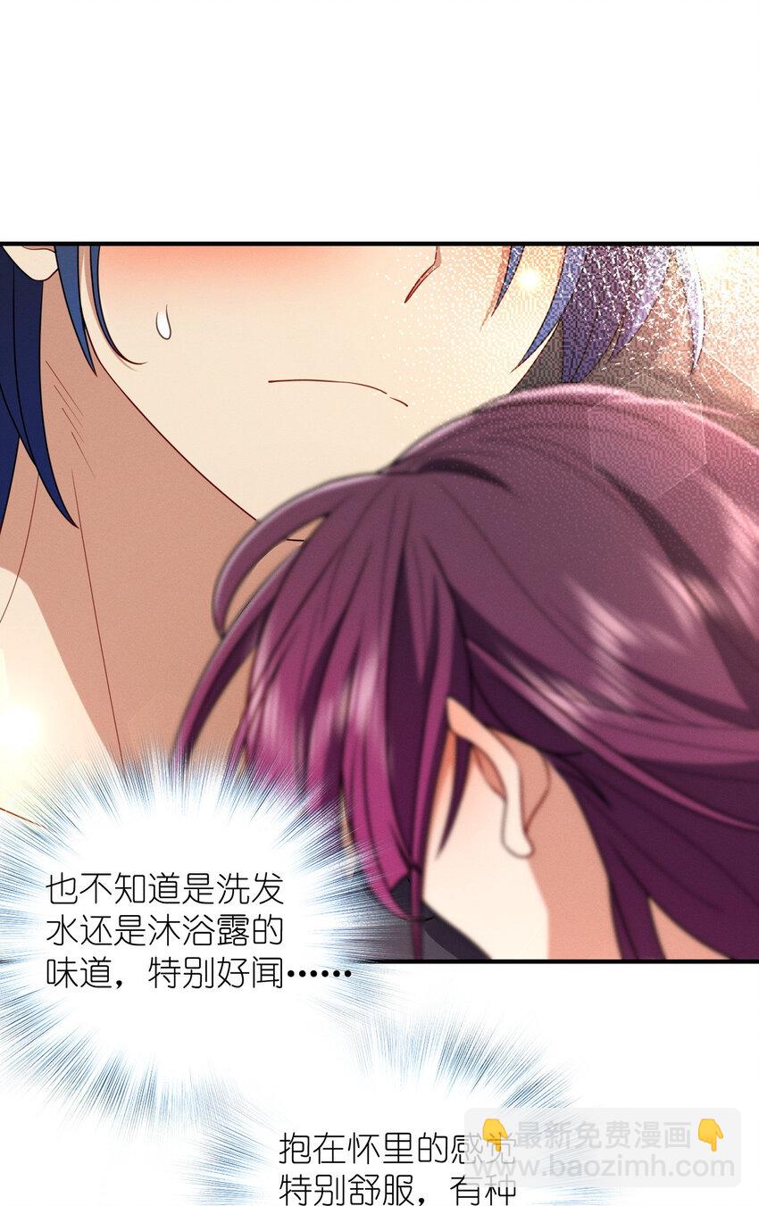 25 敢想就咬死你-第29话