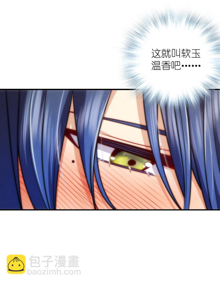 25 敢想就咬死你-第29话