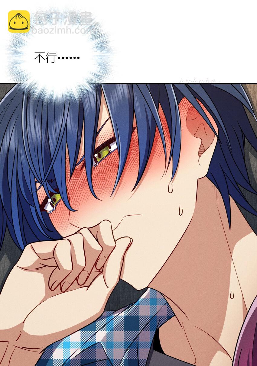 25 敢想就咬死你-第29话