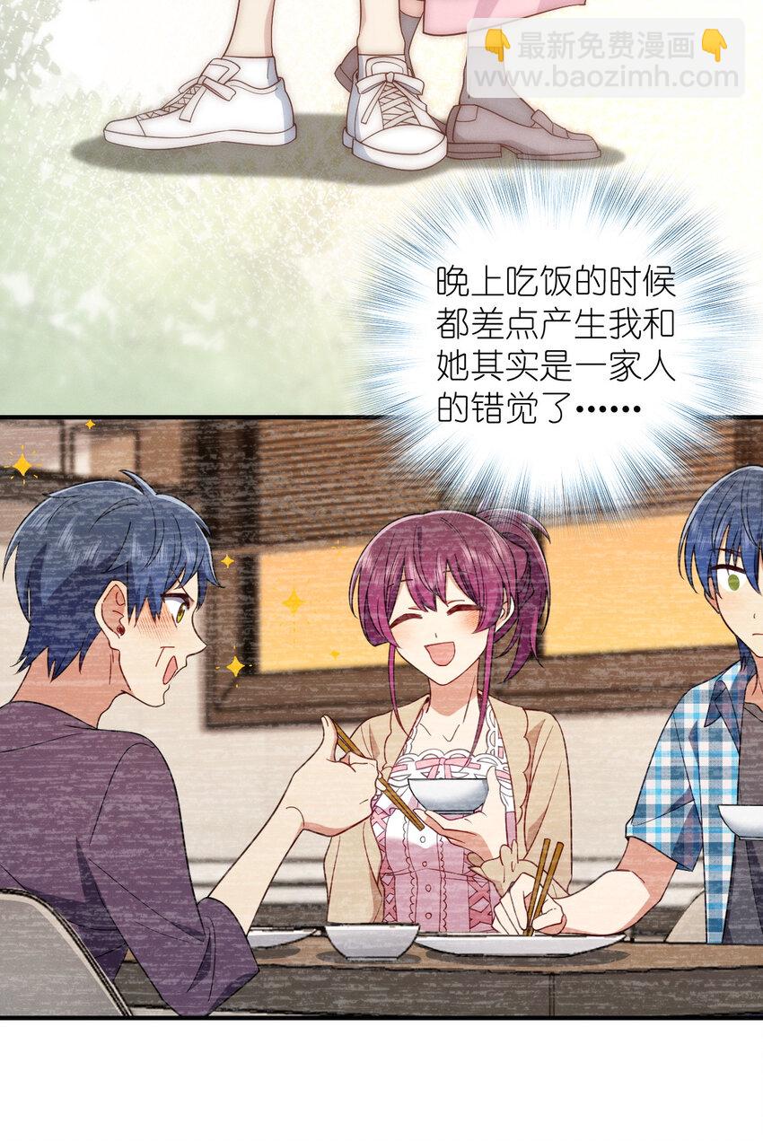 25 敢想就咬死你-第29话