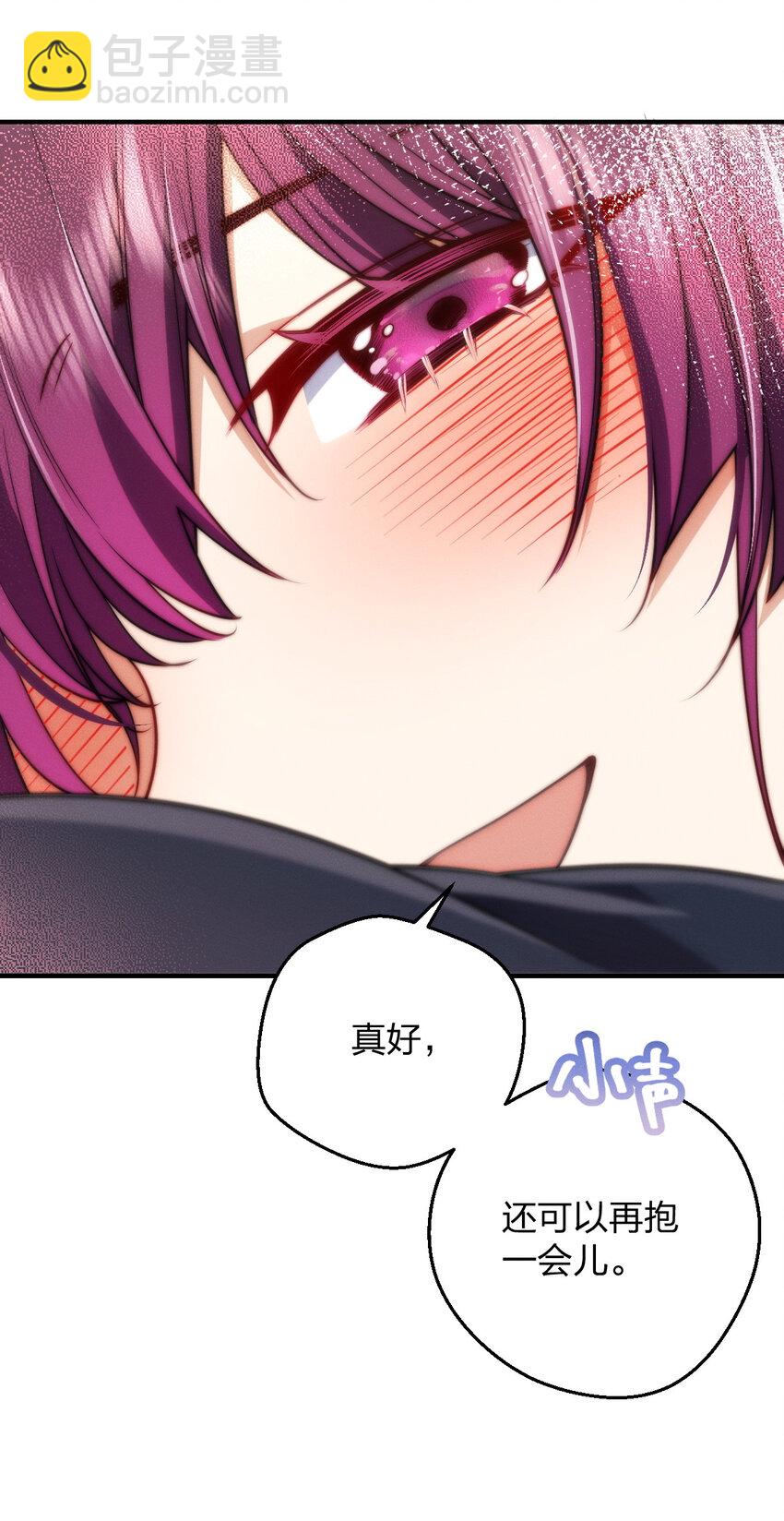 25 敢想就咬死你-第29话