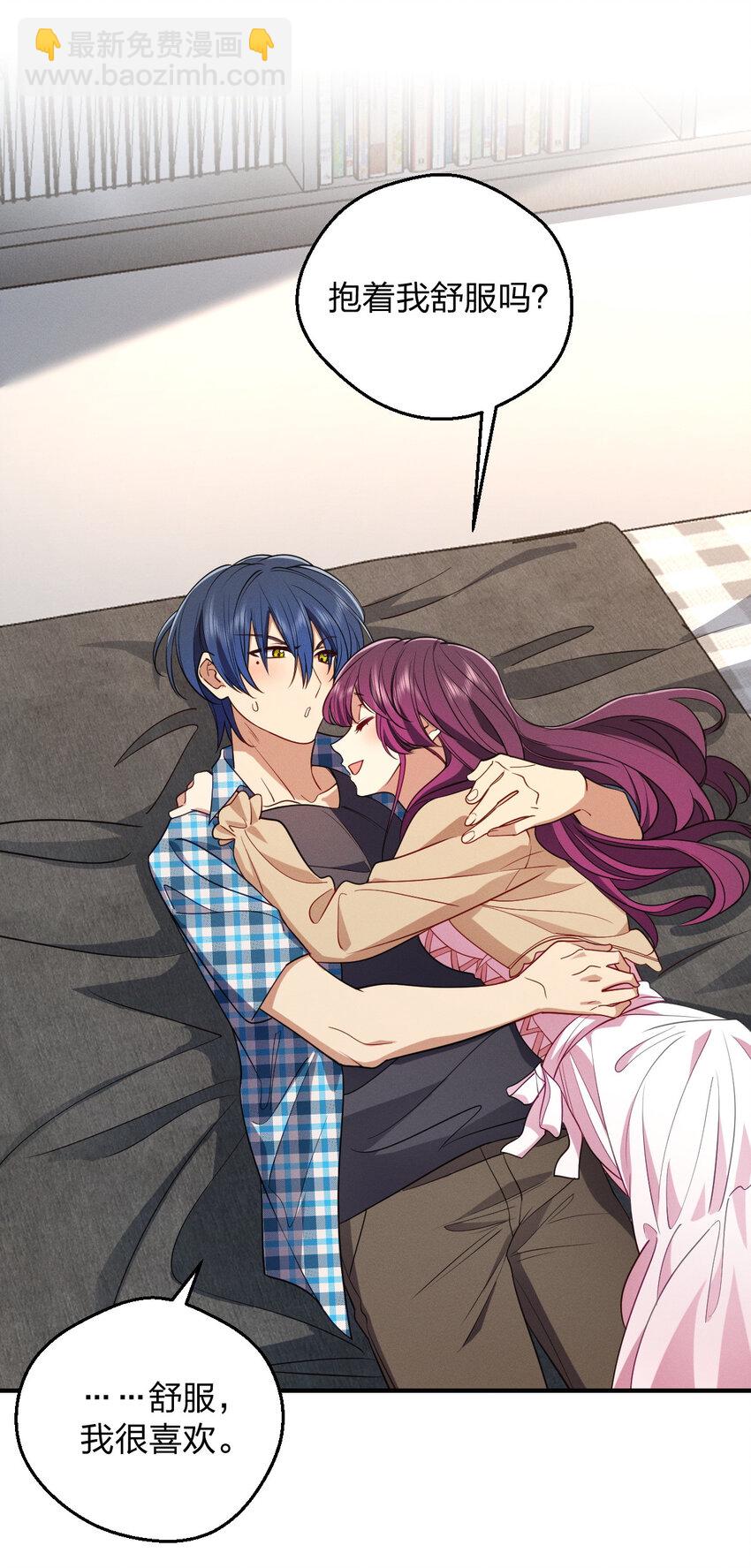 25 敢想就咬死你-第29话