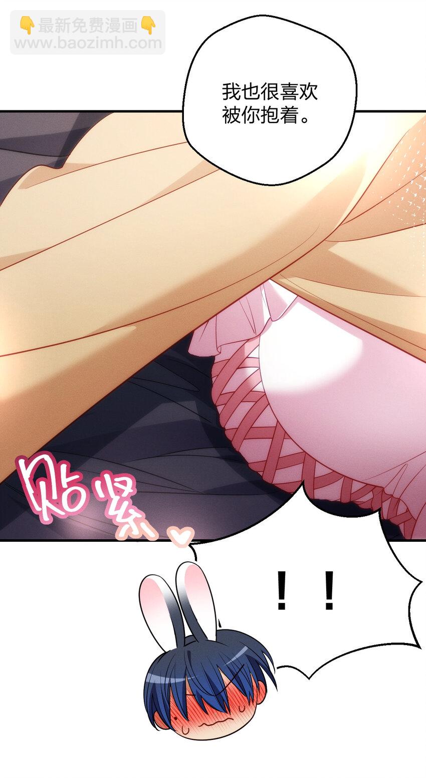 25 敢想就咬死你-第29话