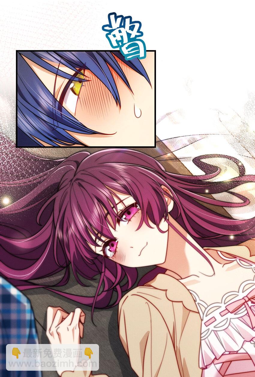 25 敢想就咬死你-第29话