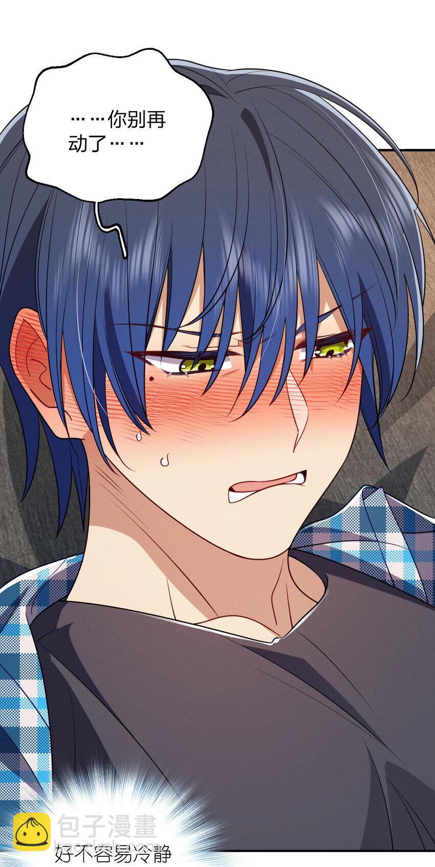 25 敢想就咬死你-第29话