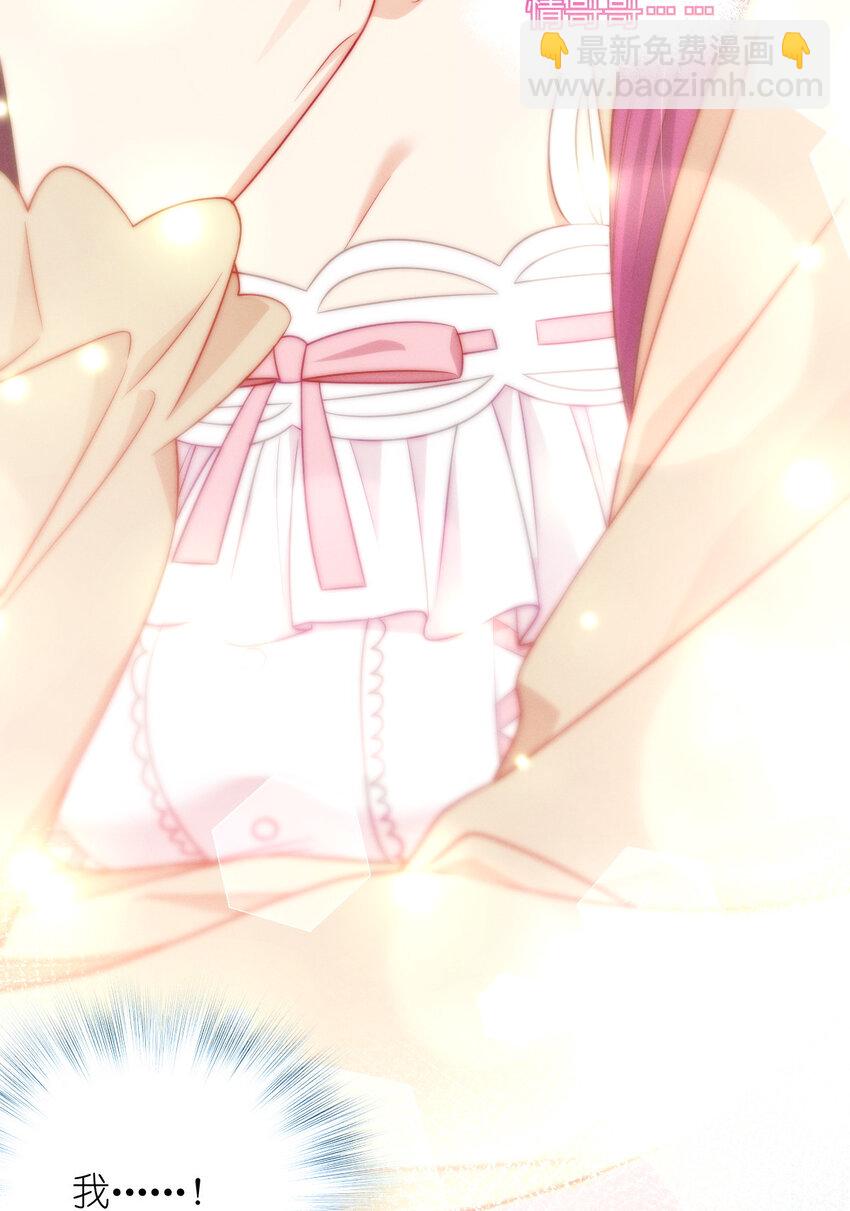 25 敢想就咬死你-第29话