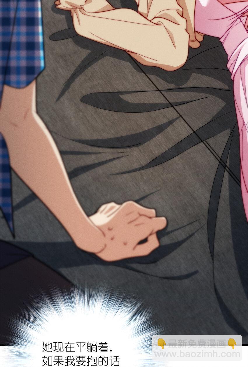 25 敢想就咬死你-第29话