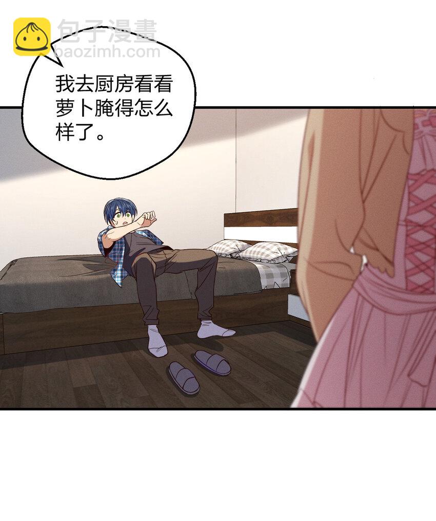 25 敢想就咬死你-第29话