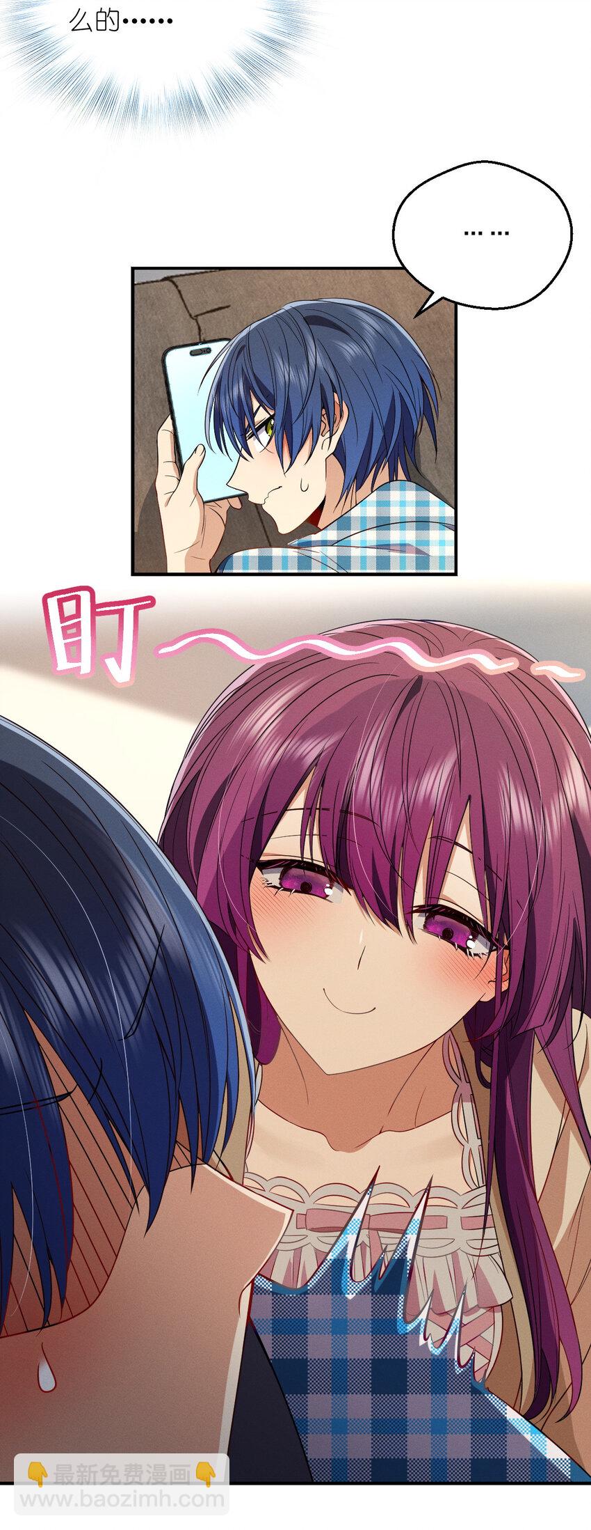 25 敢想就咬死你-第29话