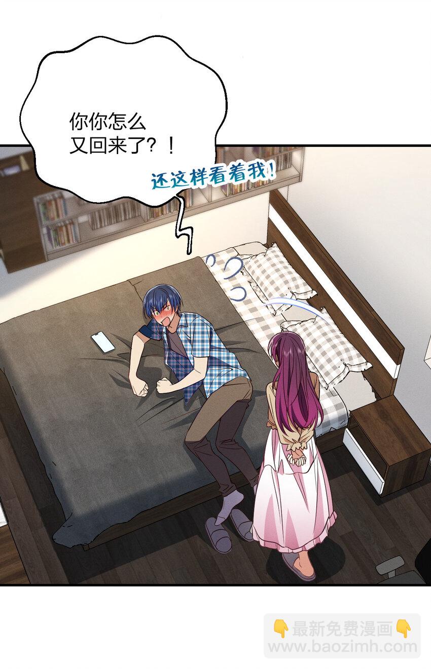 25 敢想就咬死你-第29话