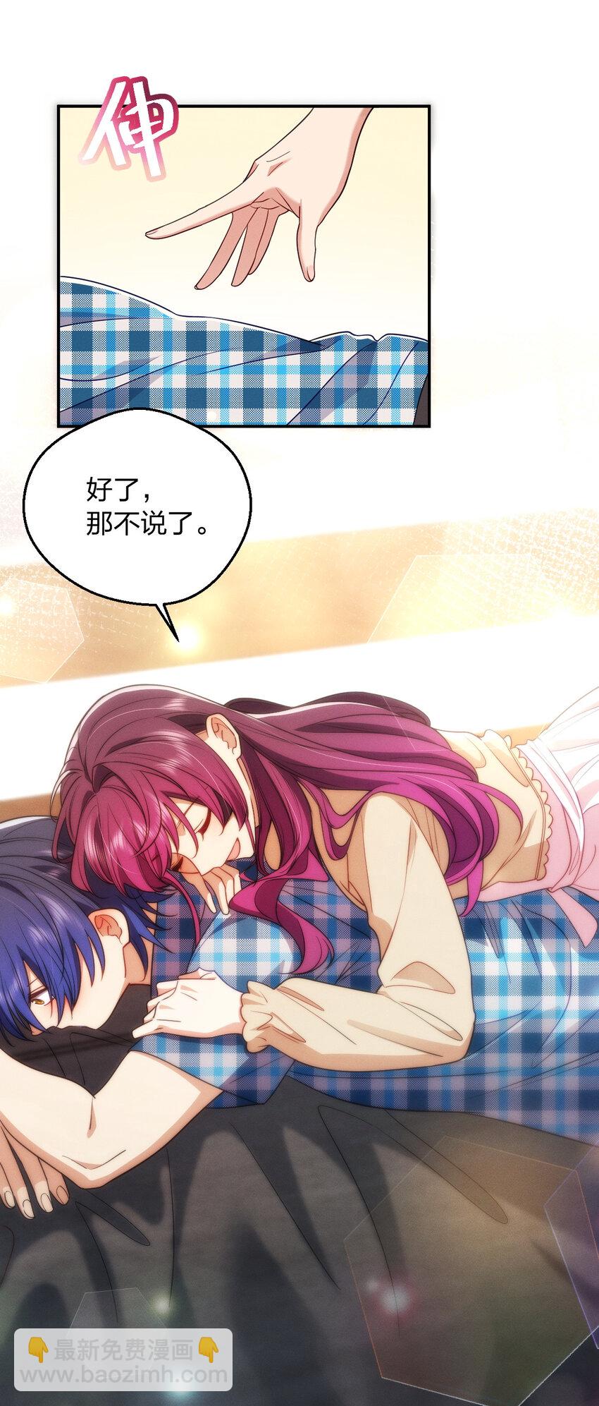 25 敢想就咬死你-第29话