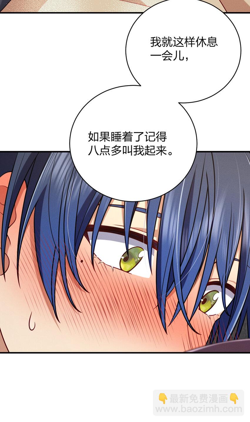 25 敢想就咬死你-第29话