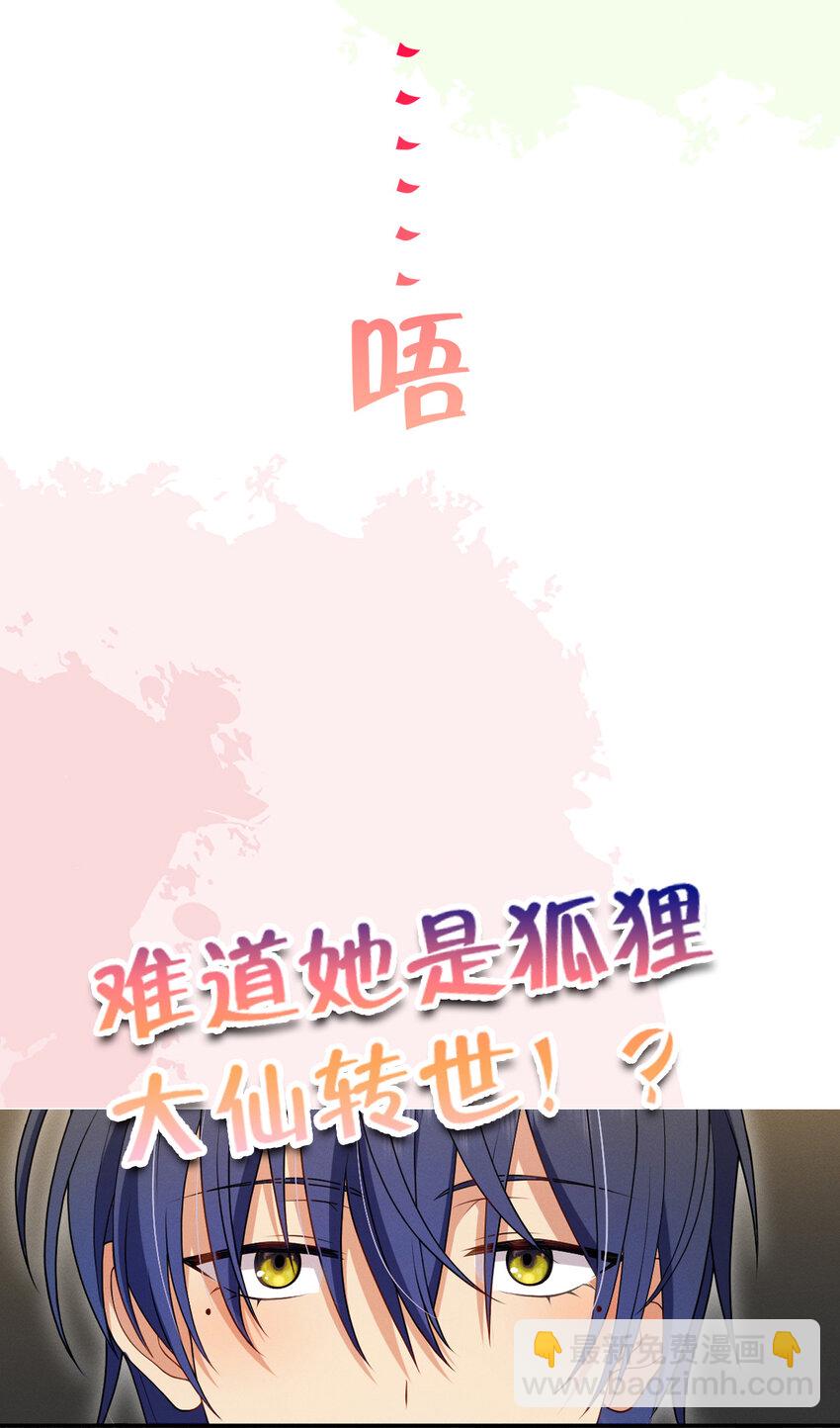 预告2 预告2-第3话