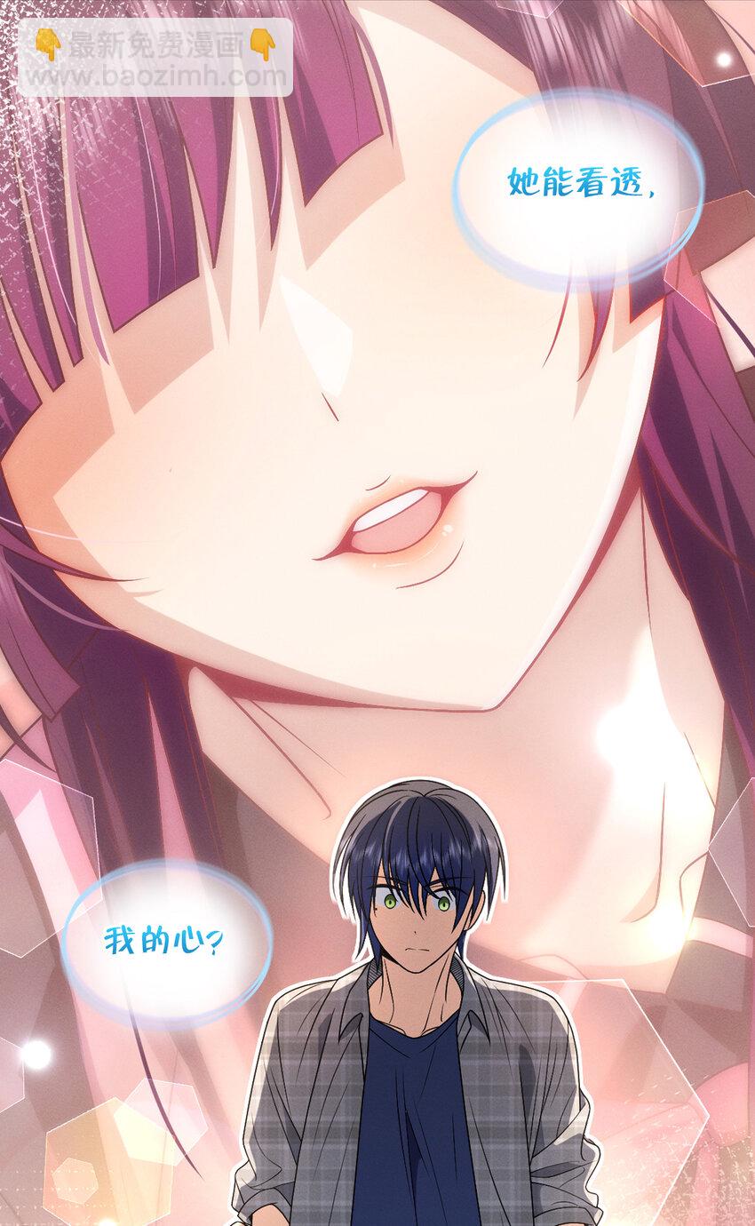 预告2 预告2-第3话