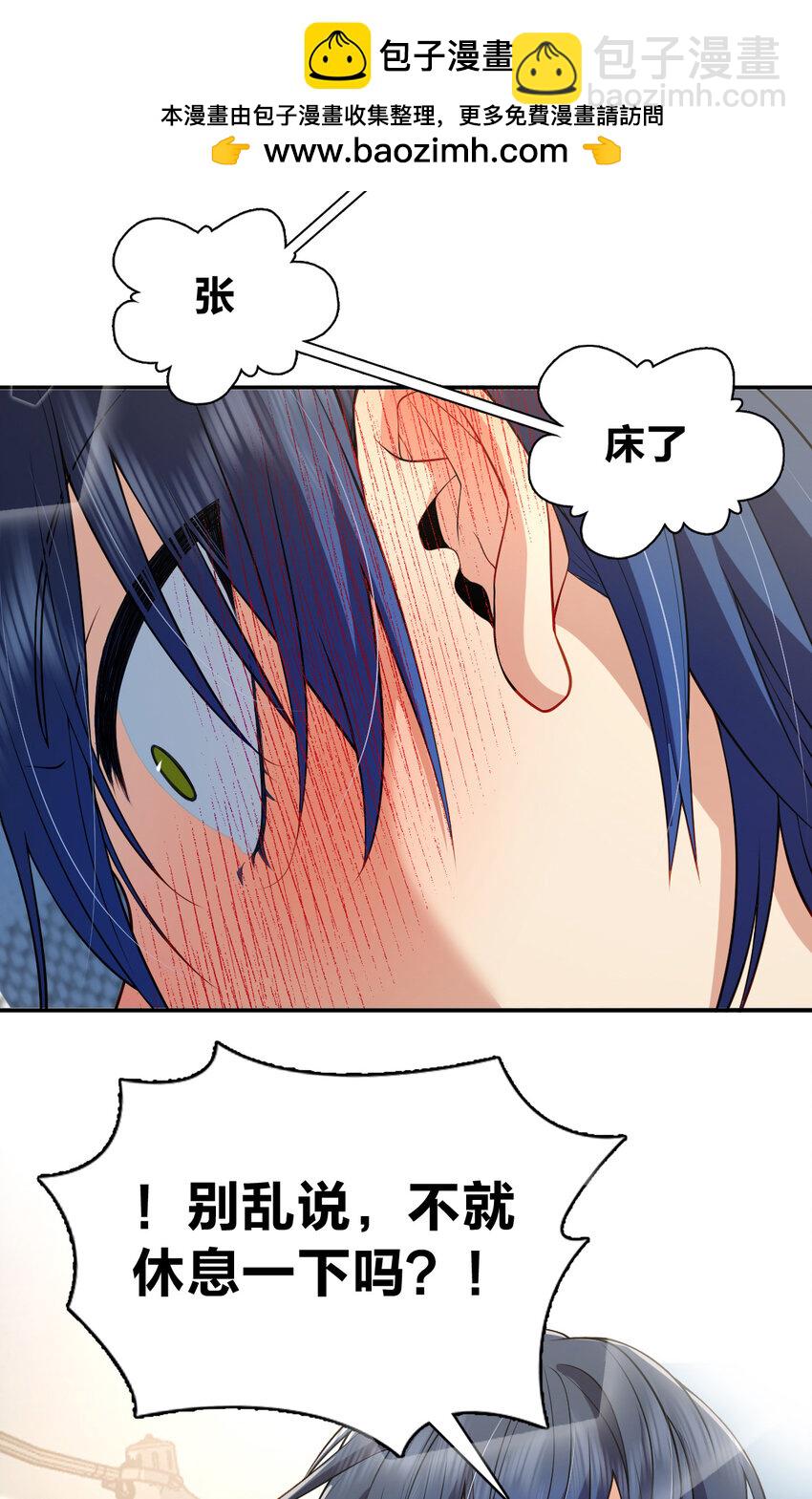 预告2 预告2-第3话