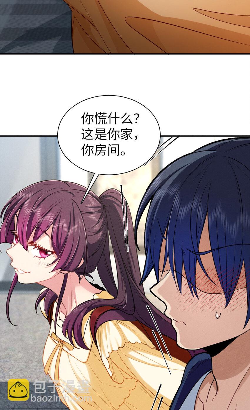 预告2 预告2-第3话