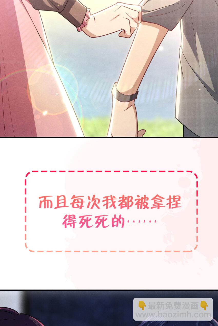 预告2 预告2-第3话