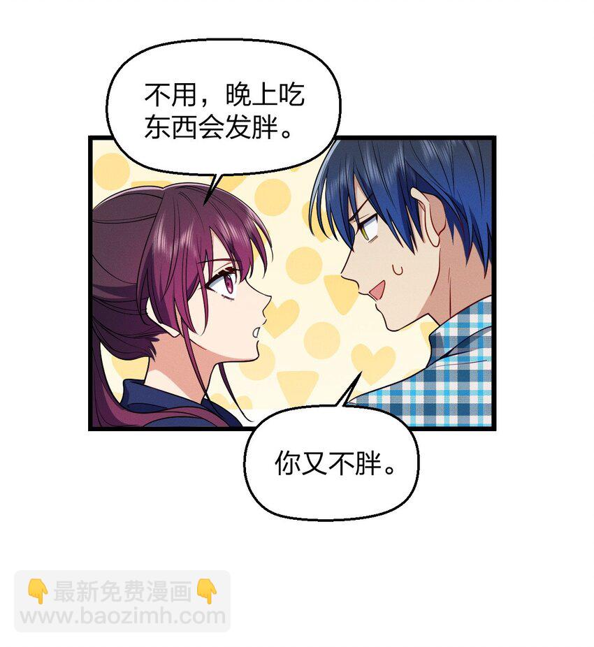 27 夜里的风，有点冷(1/2)-第31话