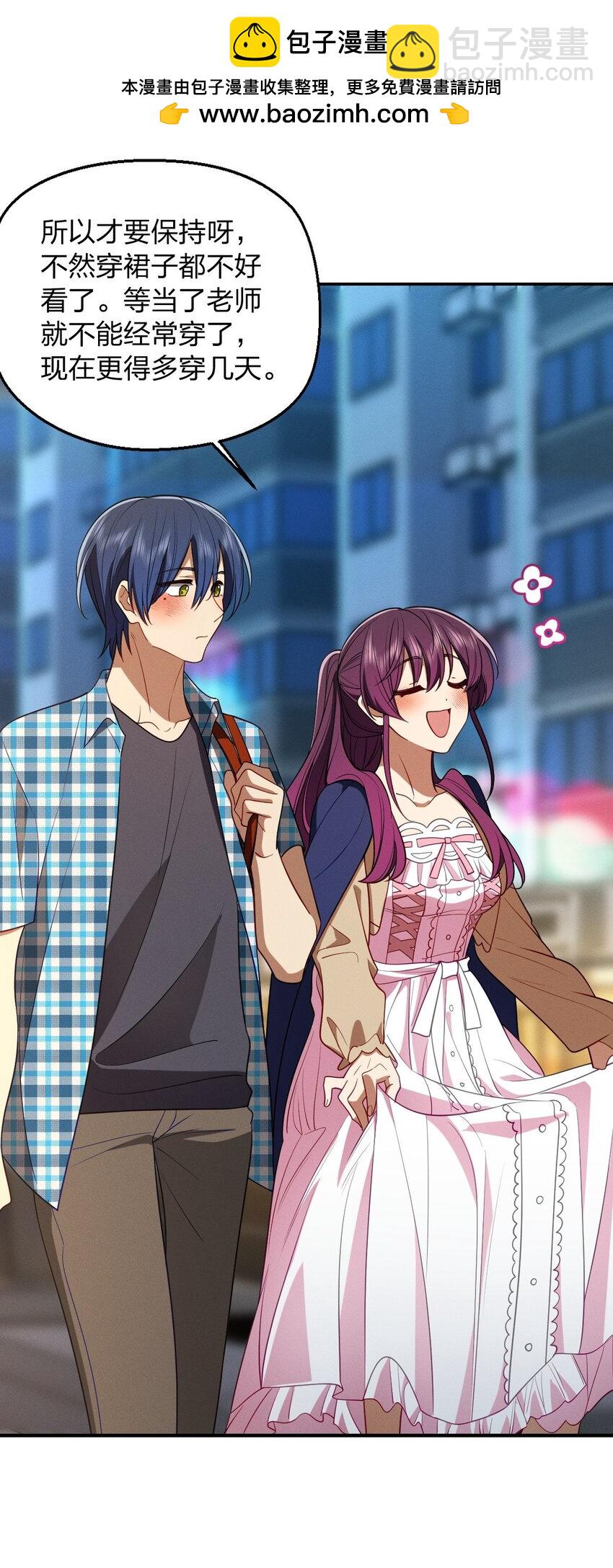 27 夜里的风，有点冷(1/2)-第31话