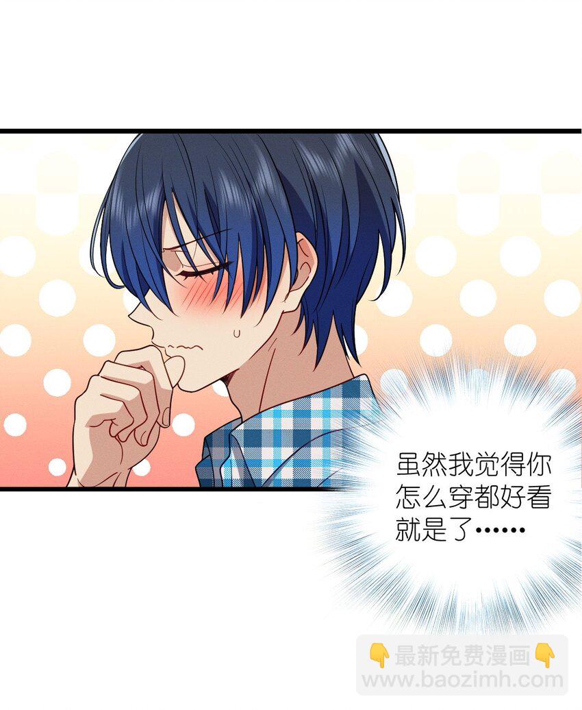 27 夜里的风，有点冷(1/2)-第31话