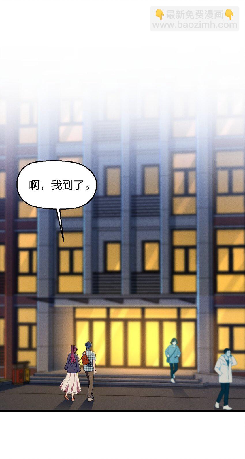 27 夜里的风，有点冷(1/2)-第31话