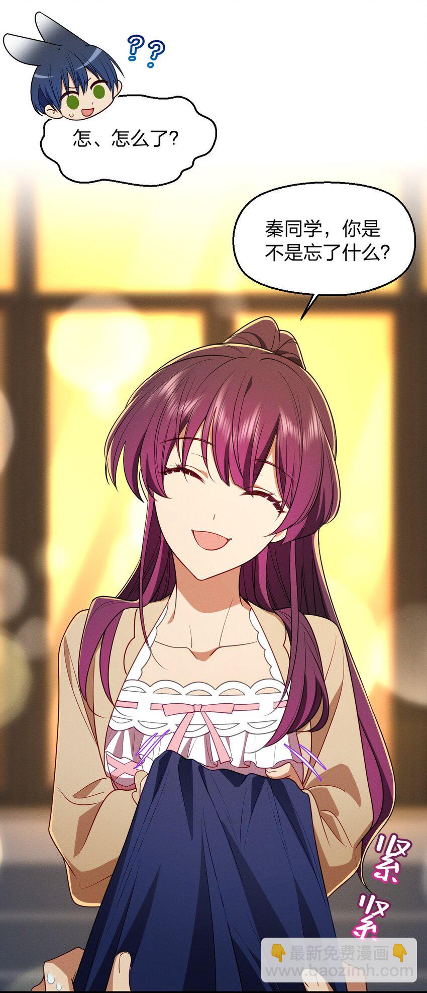 27 夜里的风，有点冷(1/2)-第31话