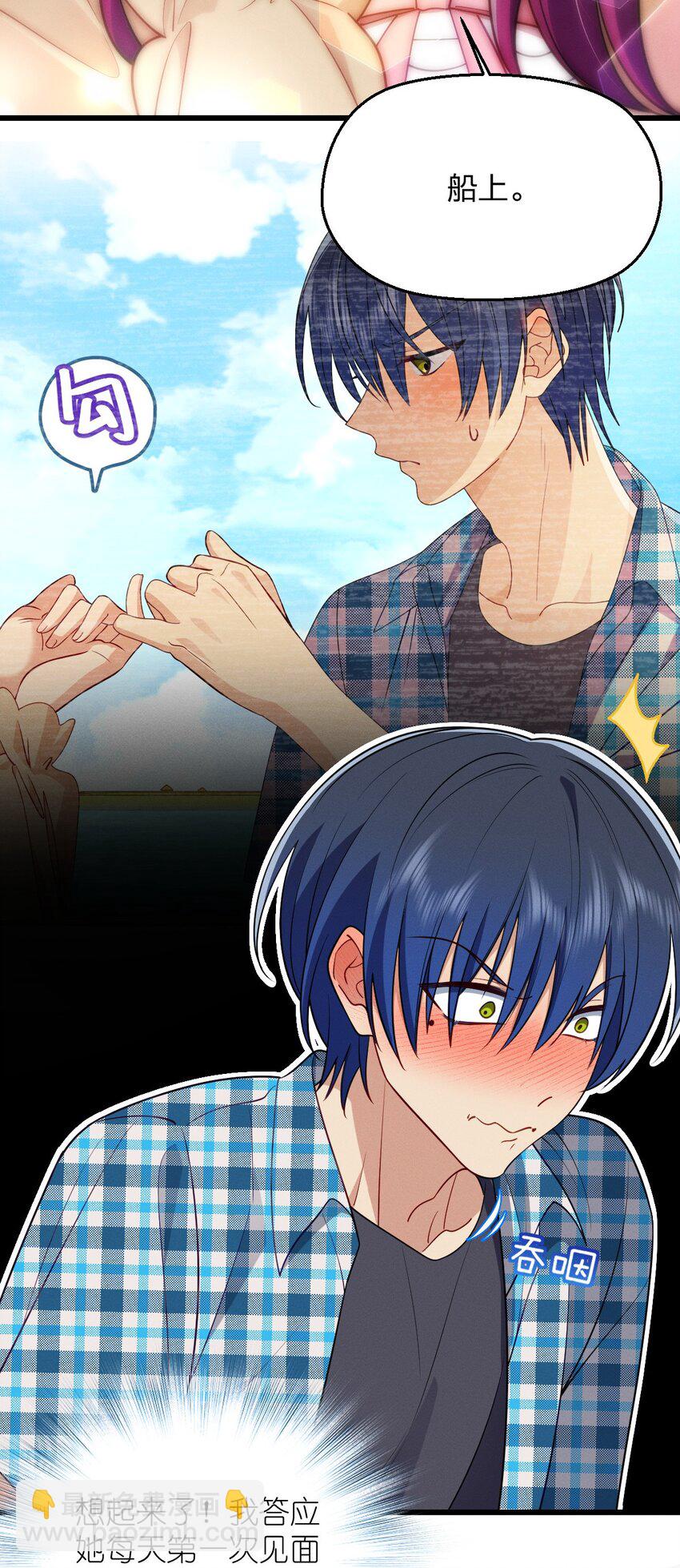 27 夜里的风，有点冷(1/2)-第31话