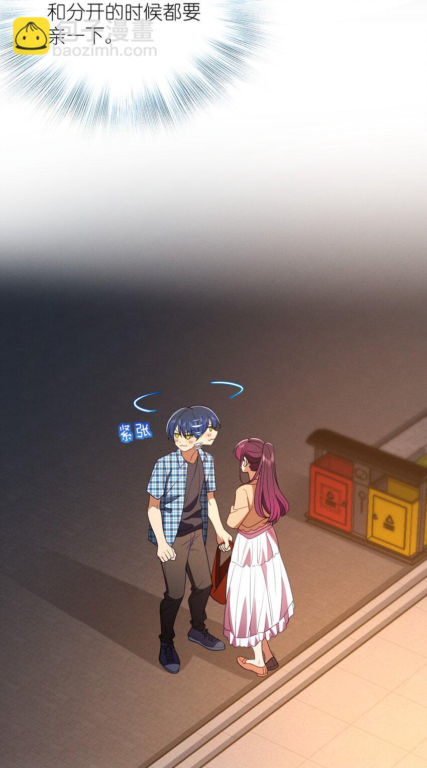 27 夜里的风，有点冷(1/2)-第31话