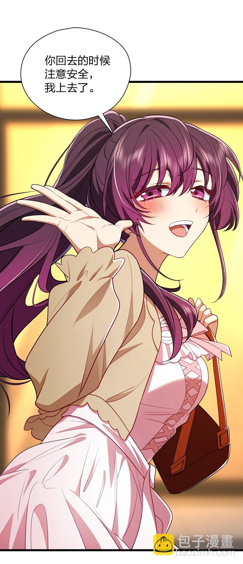 27 夜里的风，有点冷(1/2)-第31话