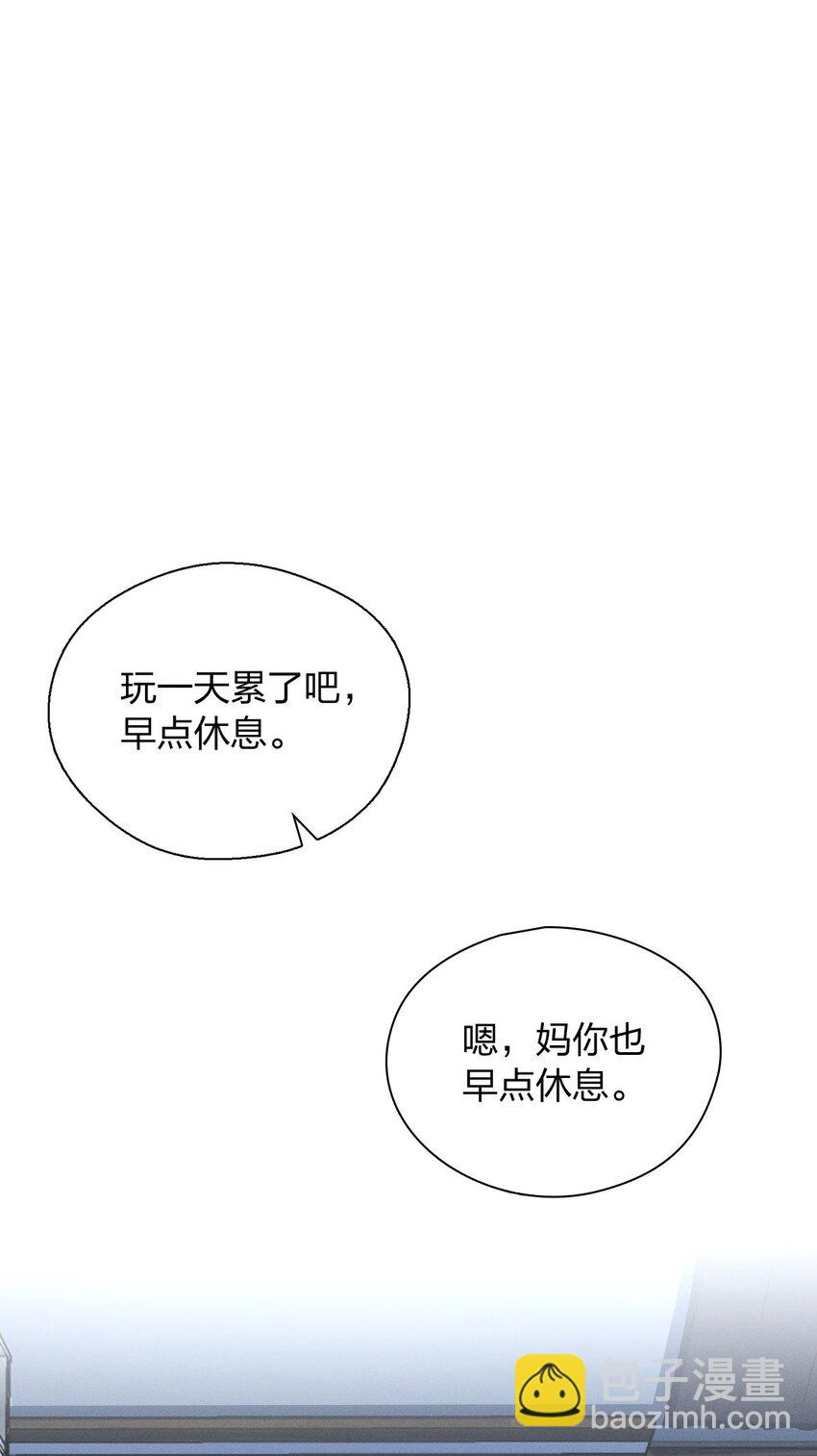 27 夜里的风，有点冷(1/2)-第31话