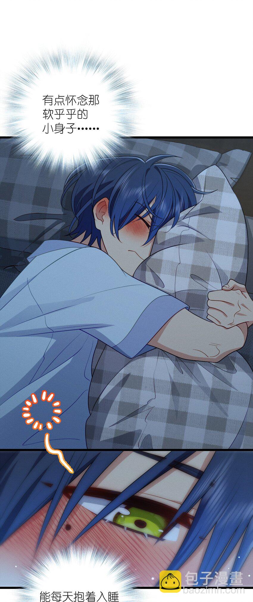 27 夜里的风，有点冷(1/2)-第31话