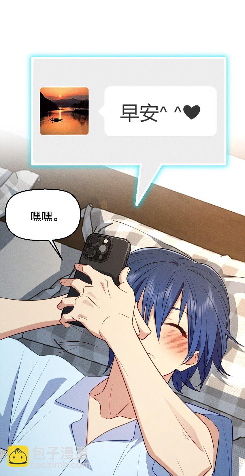 27 夜里的风，有点冷(1/2)-第31话