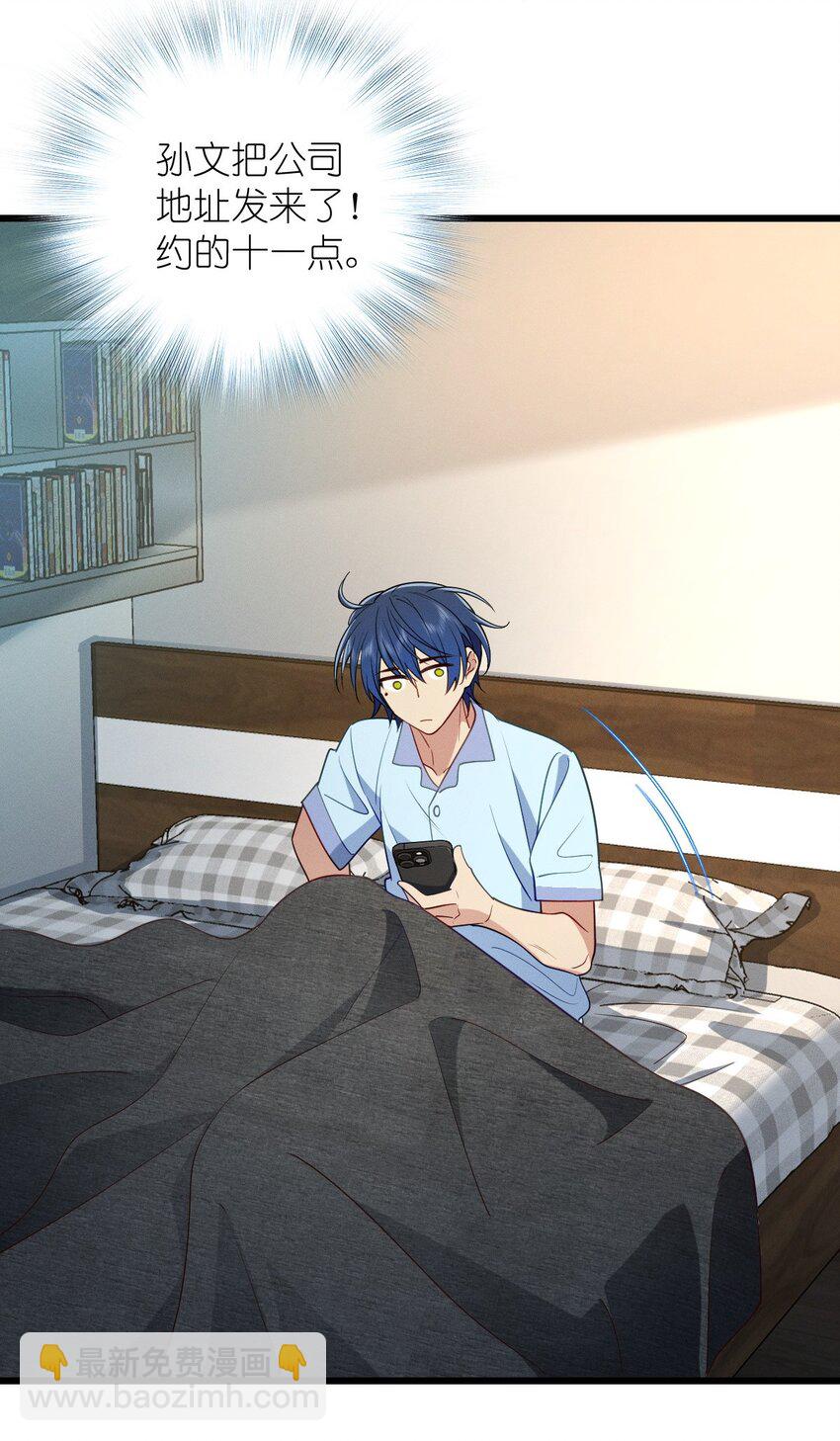 27 夜里的风，有点冷(1/2)-第31话