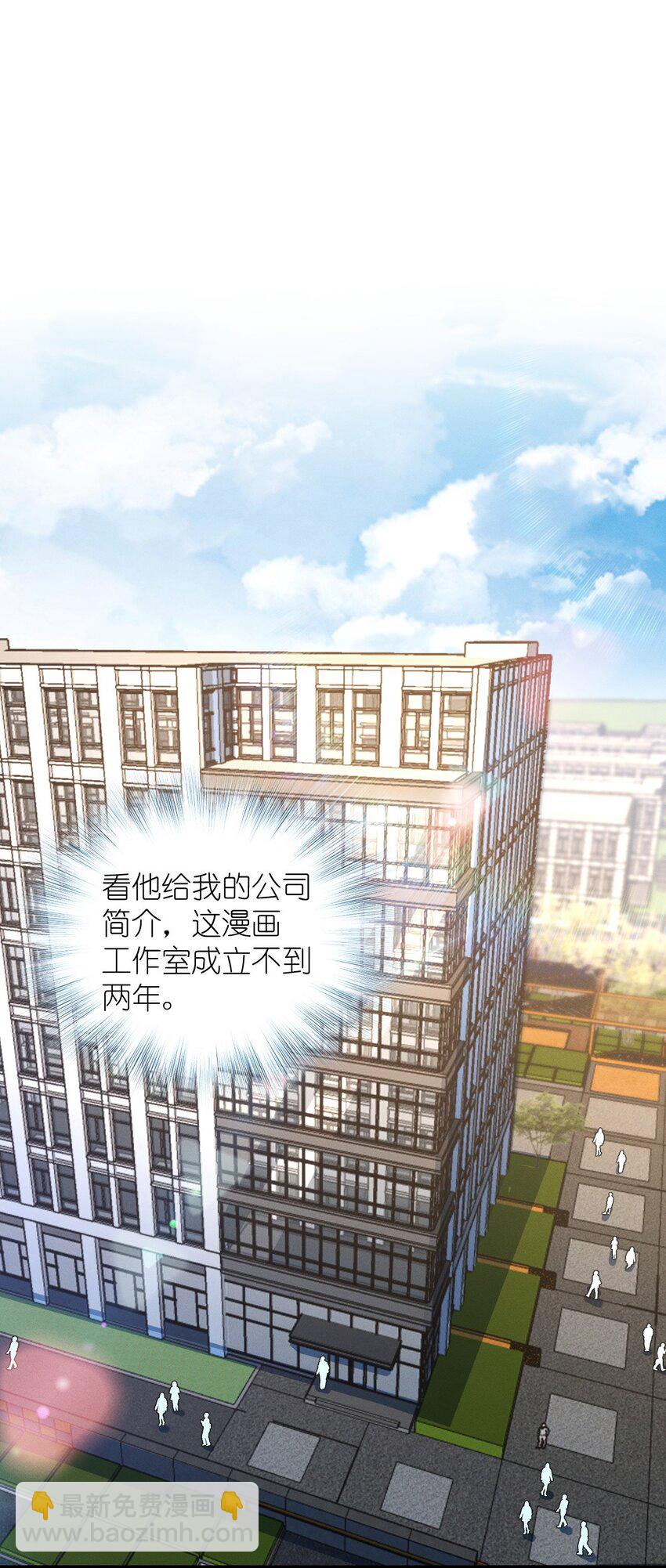 27 夜里的风，有点冷(1/2)-第31话