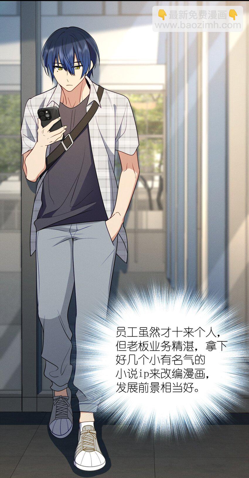 27 夜里的风，有点冷(1/2)-第31话