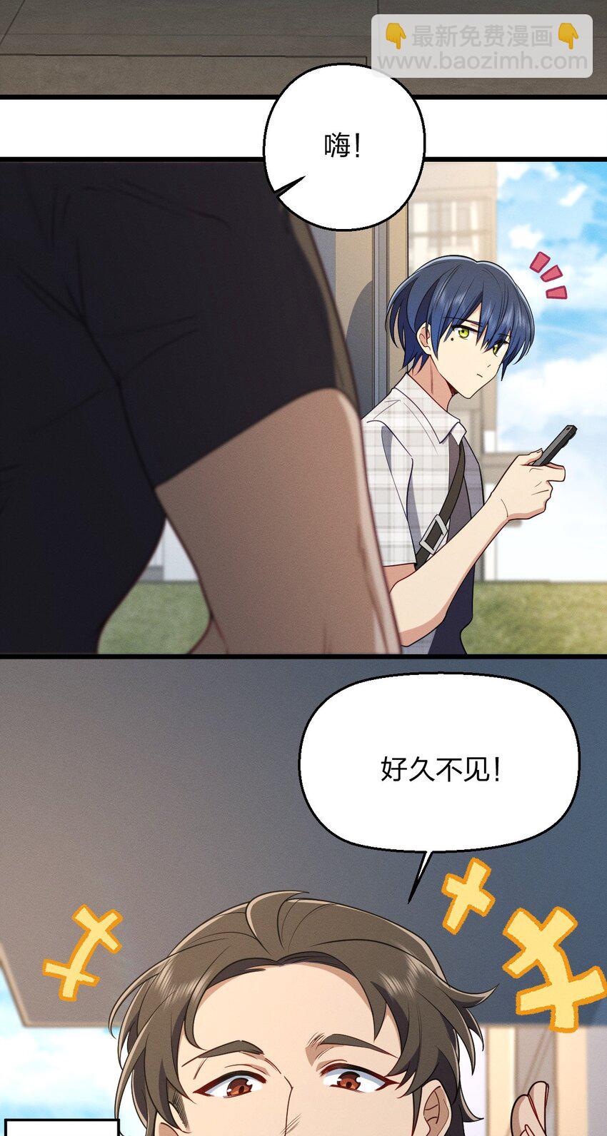 27 夜里的风，有点冷(1/2)-第31话