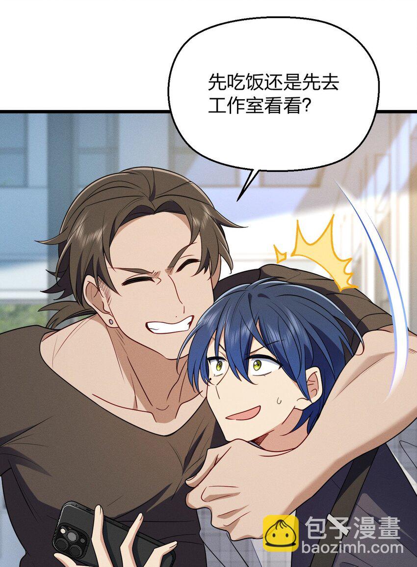 27 夜里的风，有点冷(1/2)-第31话