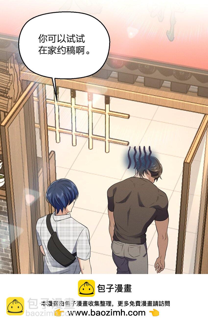 27 夜里的风，有点冷(1/2)-第31话